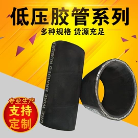 管道及配件;编织胶管;夹布胶管