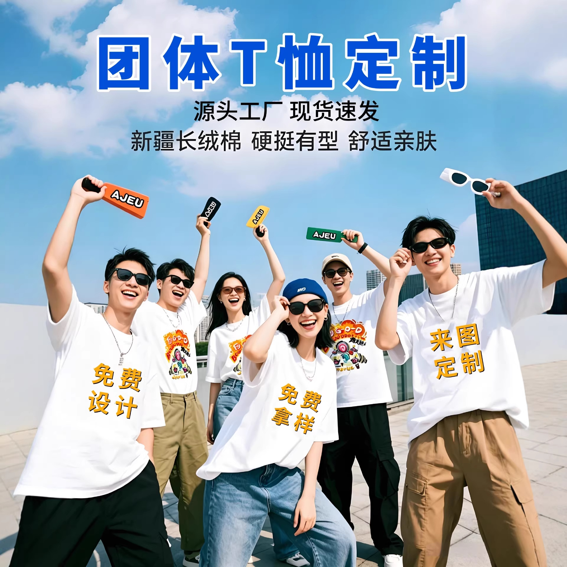 Pure Cotton Round Neck T-Shirt, Customized Logo, Corporate Culture Shirt, Team Building Party Uniform, Printed Advertising Shirt, Short-Sleeved Work Clothes