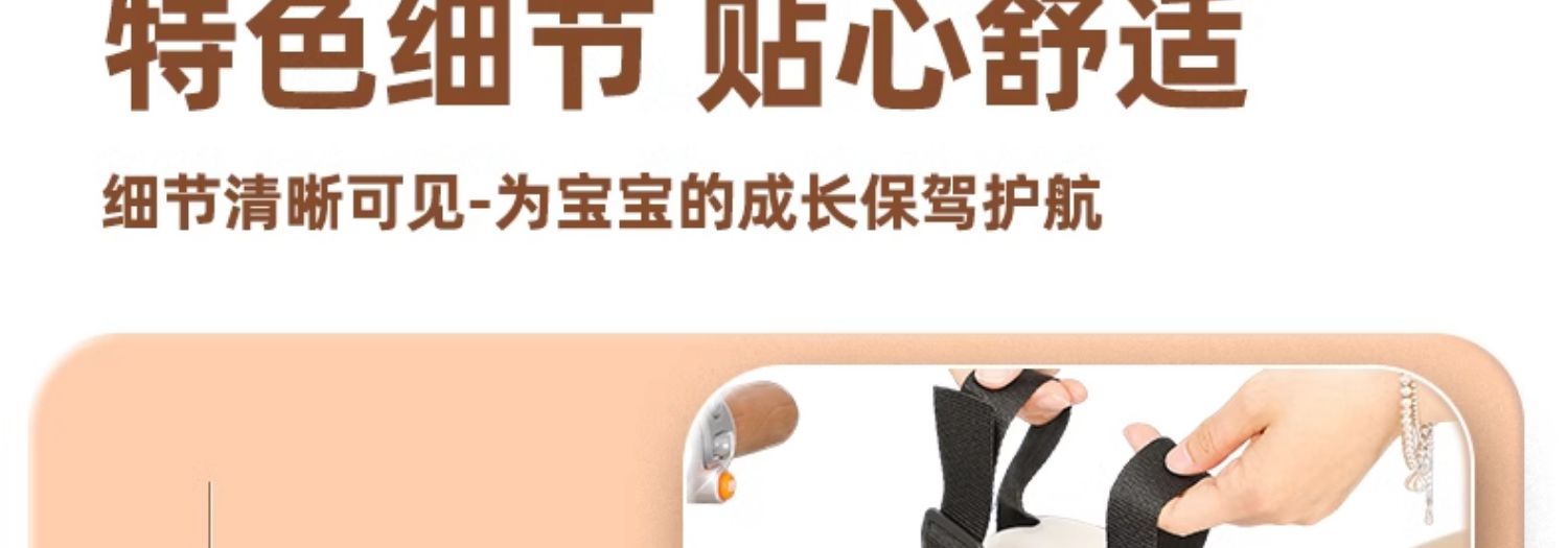 Electric Car Child Seat Front Battery Car Baby Safety Seat Yadi Emma Bell Baby Child Stool