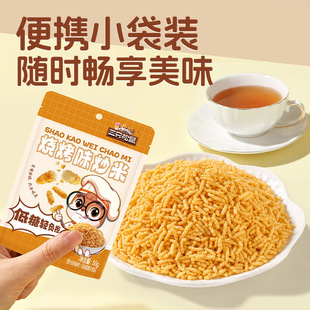 ��ֻ�������ζ����50g�������b���e��ʳ�����ɳ��|���С��