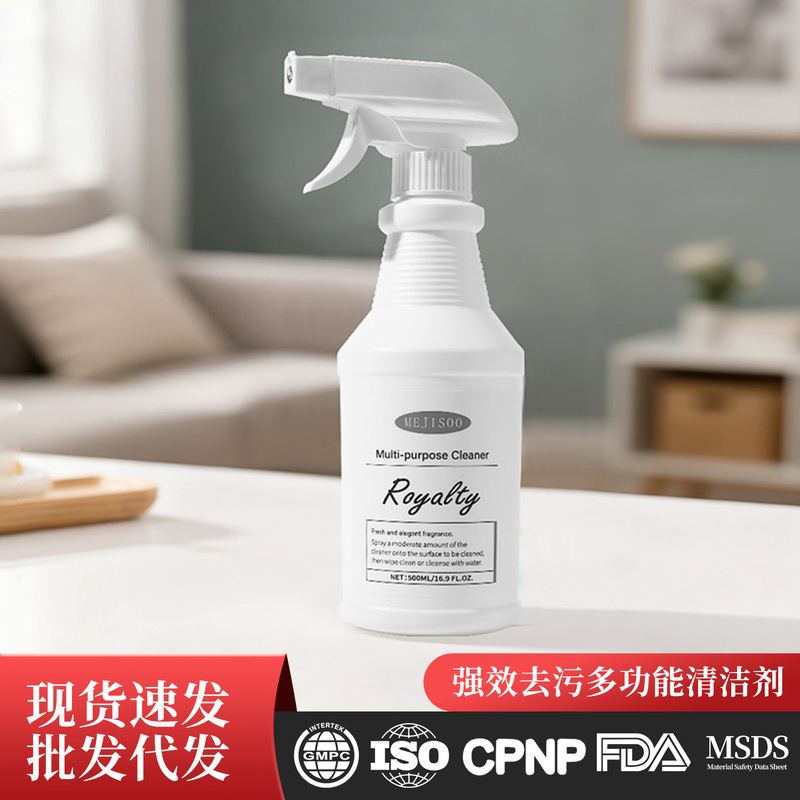 Purposecleaner Multifunctional Kitchen and Bathroom Cleaner Fresh Deodorizing Oil Stain Rust Stain Cleaner Purposecleaner Multifunctional Kitchen and Bathroom Cleaner Fresh Deodorizing Oil Stain Rust Stain Cleaner