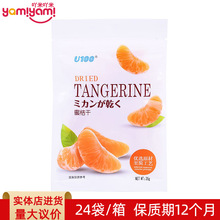 U100�۽۸�35g �������T�k������ʳ �W�tС�����e��ʳ�決����TJ