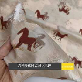 小马图案幻彩提花仿醋酸缎印花布料旗袍马甲中式面料春夏厂家直供