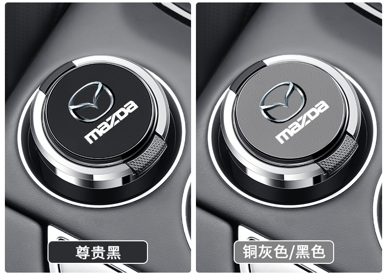 Suitable for Mazda 3/6 Atez CX30/CX-4/CX-8 Onksera car ashtray metal liner