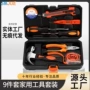 车用组套新款家用工具箱