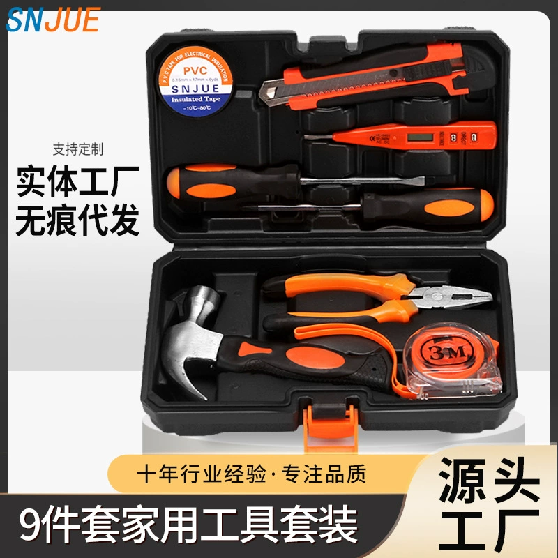 Новый аппаратный ящик для инструментов, набор для ремонта инструментов из углеродистой стали для бытового автомобиля, небольшой ящик, набор инструментов 202-9