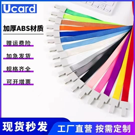 证件卡、挂绳;办公展示架;卡砖