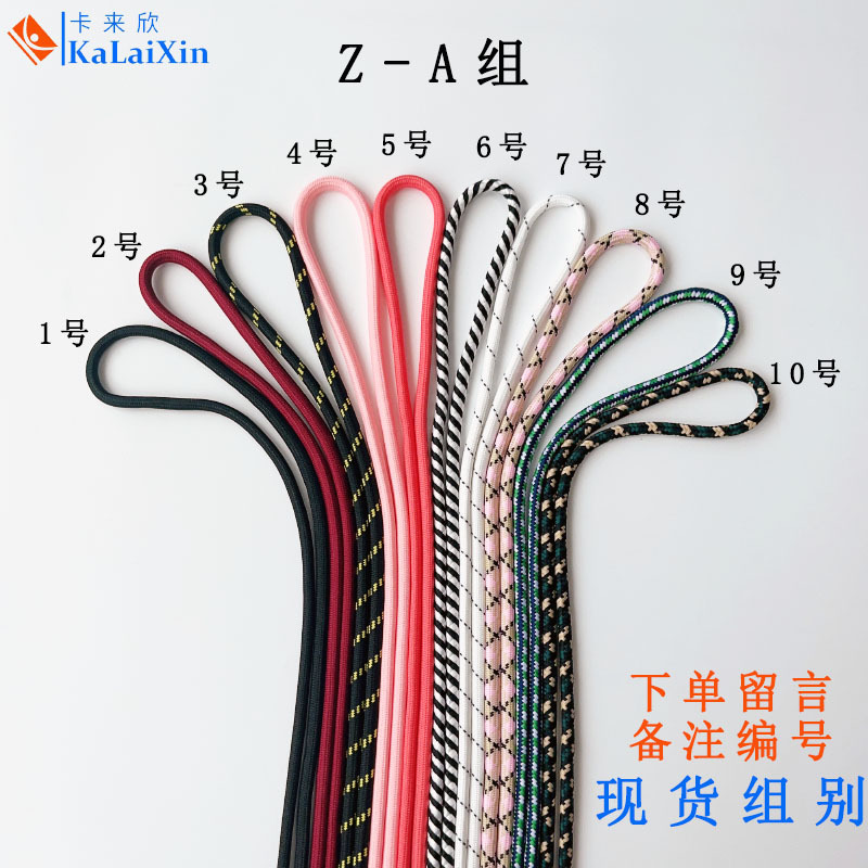 手机壳绳子适用苹果12手机套挂绳A80斜跨防摔手机套条纶箱包绳子