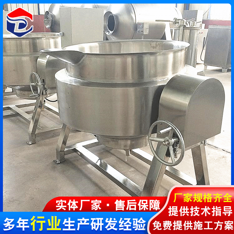 炒酱锅 行星搅拌锅型号齐全不糊锅 电加热搅拌锅厂家直供价格合理