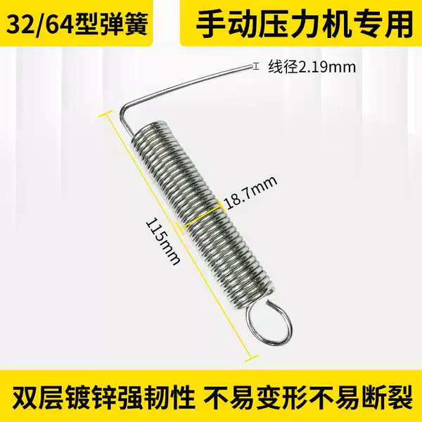 Type 32/64 spring