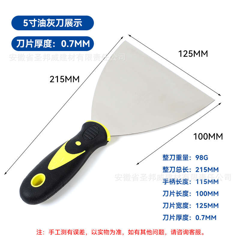 Cuchillo de yeso de acero inoxidable cuchillo de plástico cuchillo de espátula cuchillo de pared cuchillo de empurrón cuchillo de yeso cuchillo de base de barro de silicio cuchillo de luz