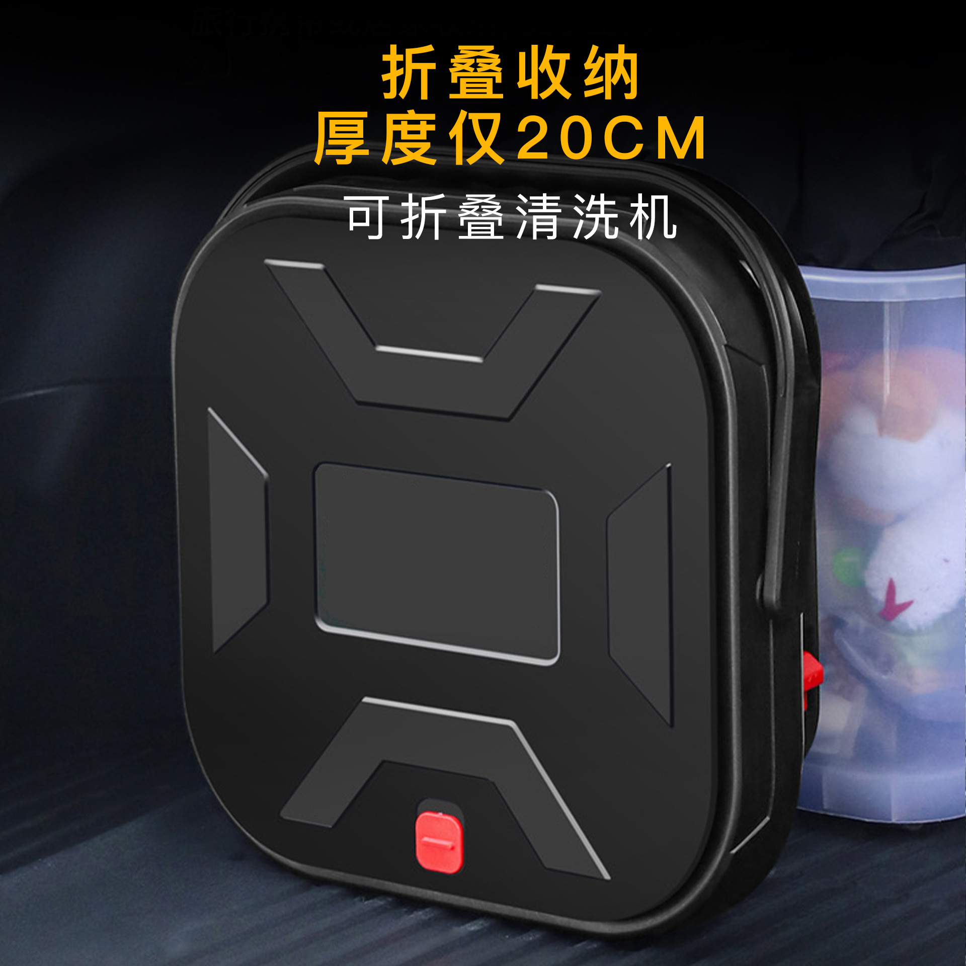 Wireless Car Washing Machine Square Folding Water Tank Large Capacity Mobile Car Washing Artifact New High Power Car Washing Water Gun
