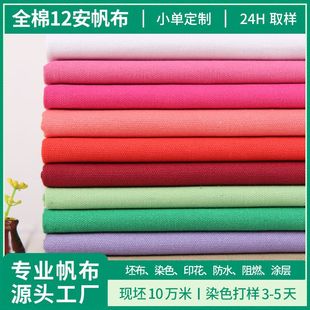 ����ȫ��Ⱦɫ12���������� ƽ�y�Ӻ� �������������ִ���������