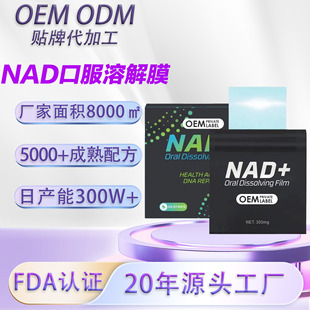 �����������ʶ����տ���ĤK˥����Q10 Blend Nad��޼�J������ĤƬ