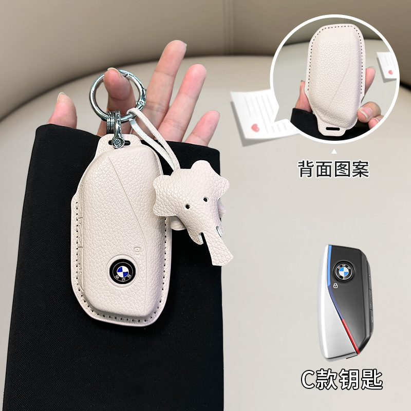 BMW C 모델 [오프화이트] 링 버클 + 덤보