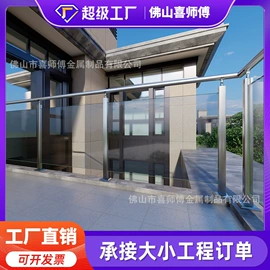楼梯及配件;建筑护栏;防护栏