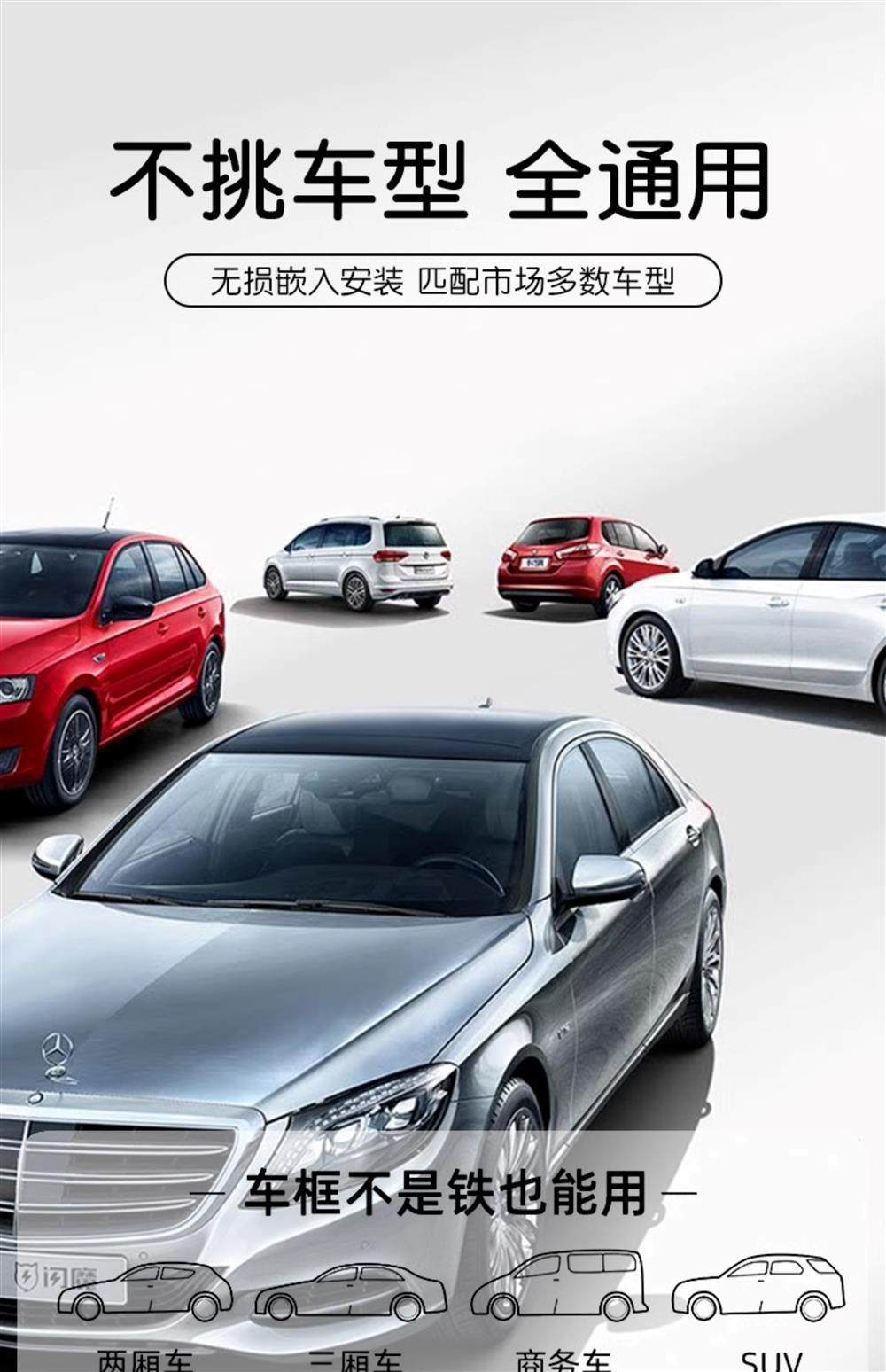 Car Sunshade Curtain, Car Window Track, Sun Protection and Heat Insulation, Baby Curtain, Car-Mounted Children's Side Window Privacy Blackout Curtain, Cartoon Design