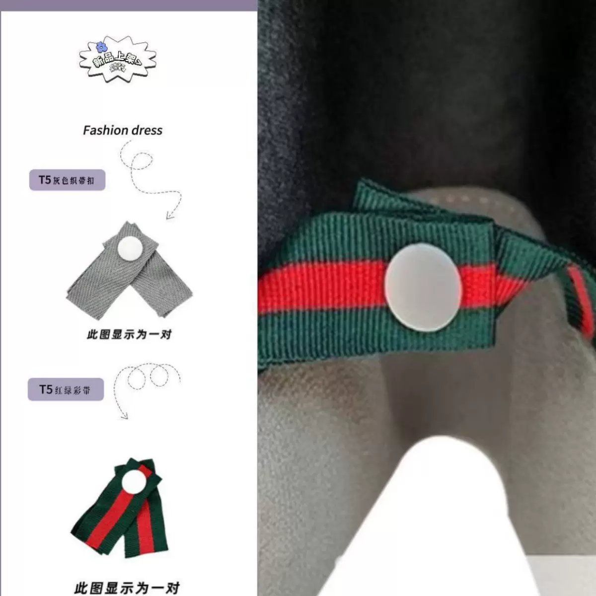 成品窗帘暗扣配件辅料防翘边神器塑料暗扣防漏光四合扣百搭螺纹带