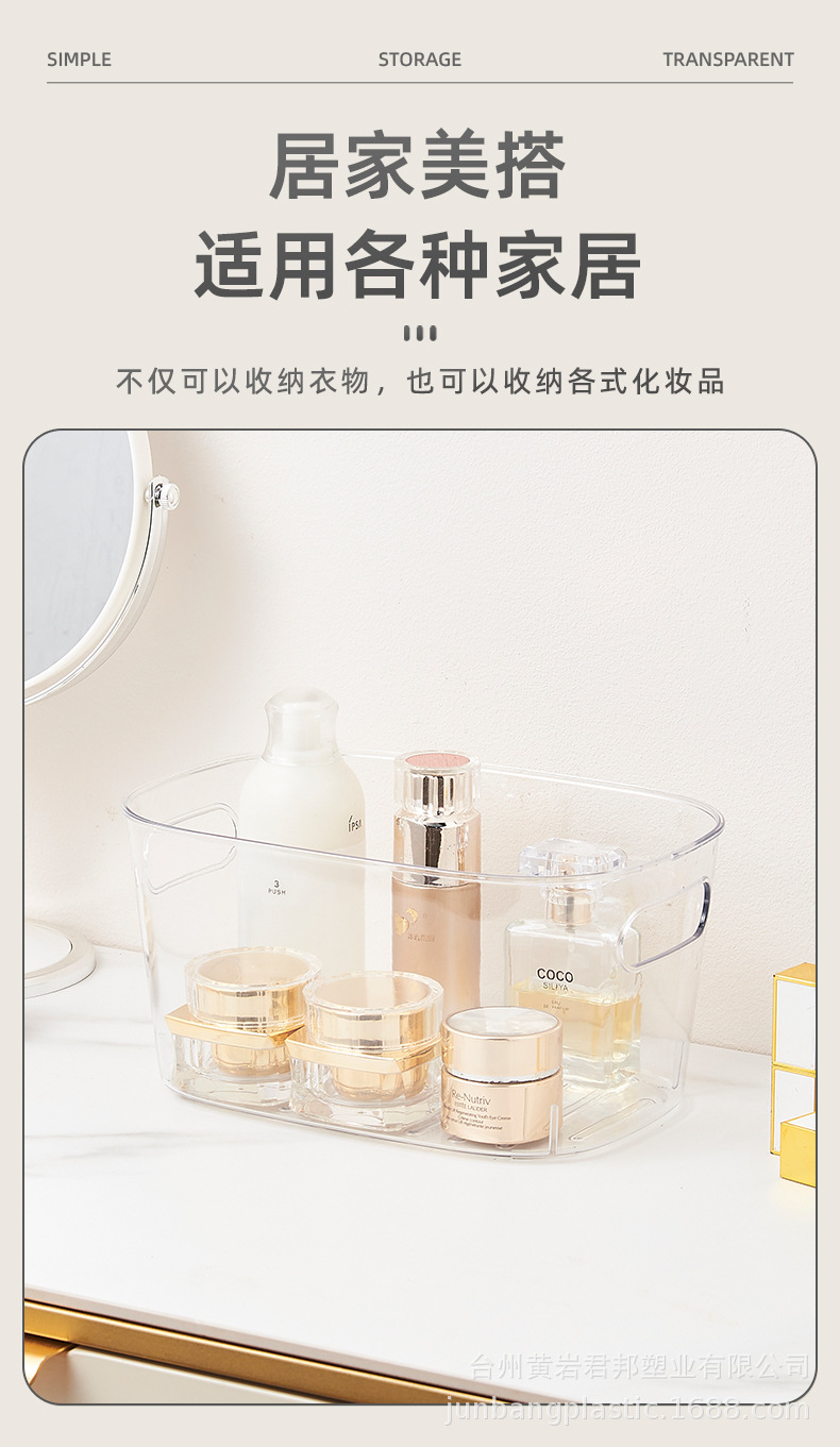 透明收纳筐3_06.jpg