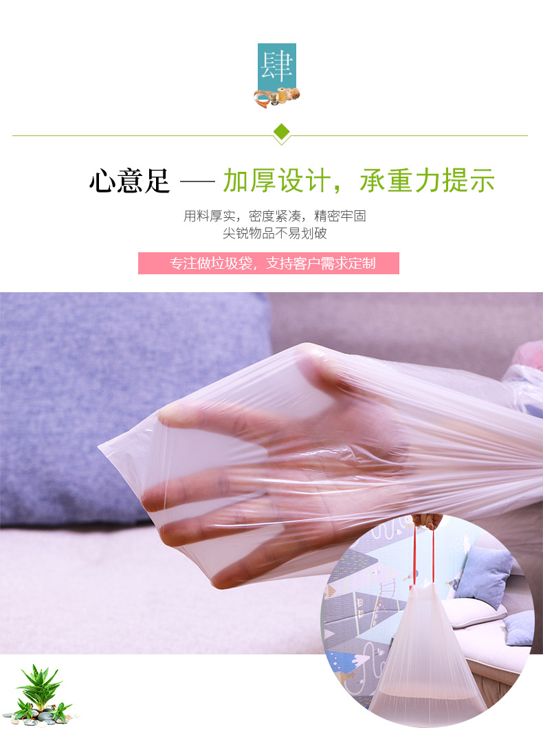 垃圾袋_09.jpg