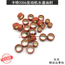 ����E330C 330B 3306�l�әCˮ���ͷ���w��״��|ˮ���ܷ��ھ�C