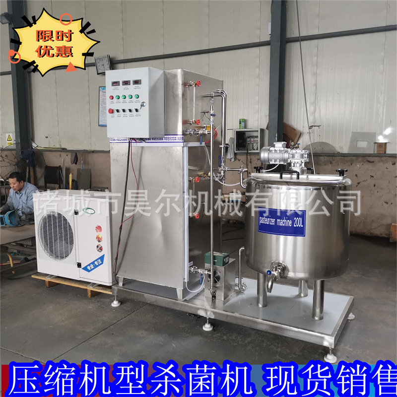 巴氏杀菌设备原理  杀菌制冷罐 带水箱的牛奶杀菌工艺 牛奶罐