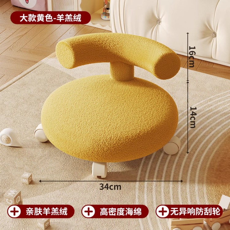 Taburete pequeño para el hogar taburete corto polea respaldo taburete corto rueda universal de viento crema silla para niños belleza silla silenciosa taburete deslizante