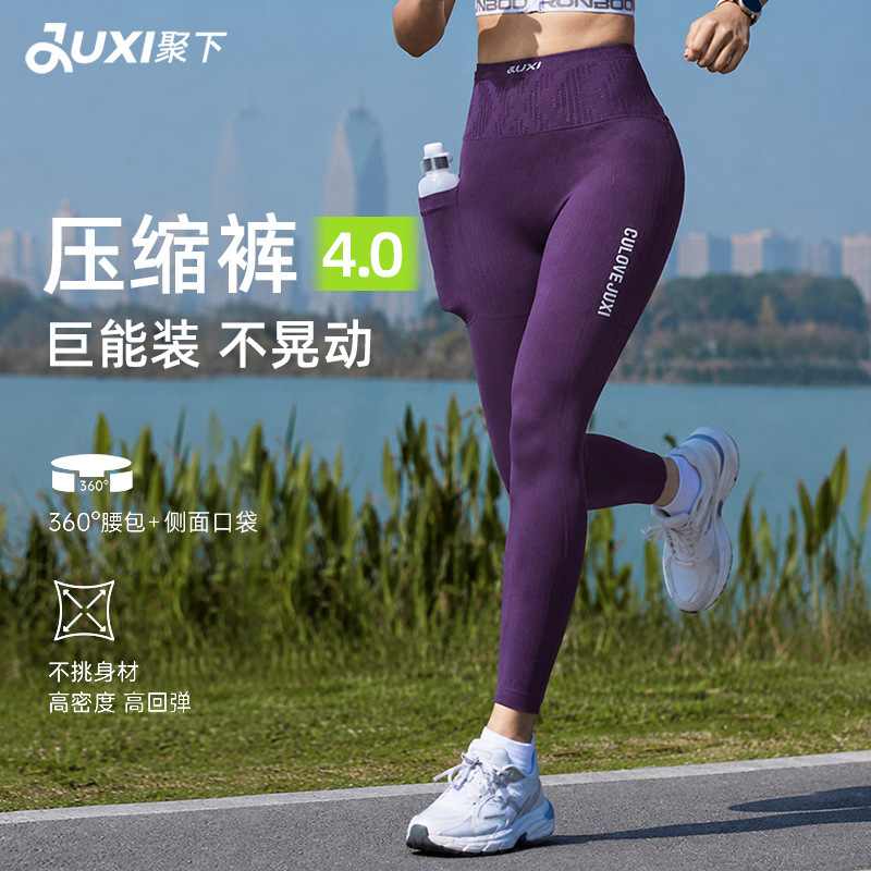 New cross-border unisex high-waisted sports tights, lightweight and breathable, for running, fitness, cycling, and compression training