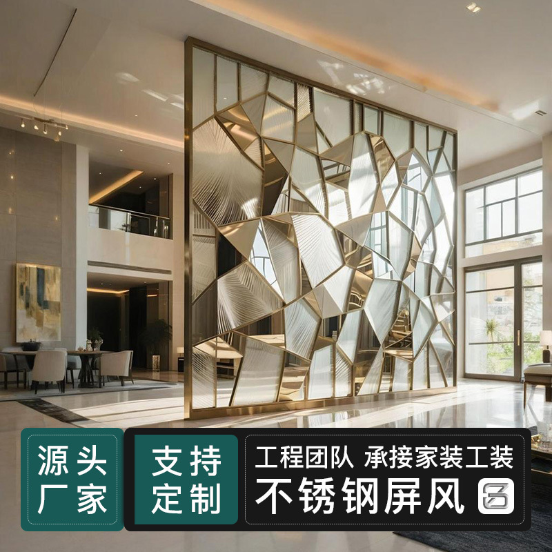 304 Stainless Steel Screen Partition, New Chinese Style Rockery Landscape Painting Background Wall, Customized for Garden Villas and Outdoor Projects