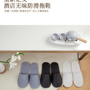 【】Disposable Slippers for Hotels, Thickeneded Large Size, Commercial Anti-Slip Wholesale Logo