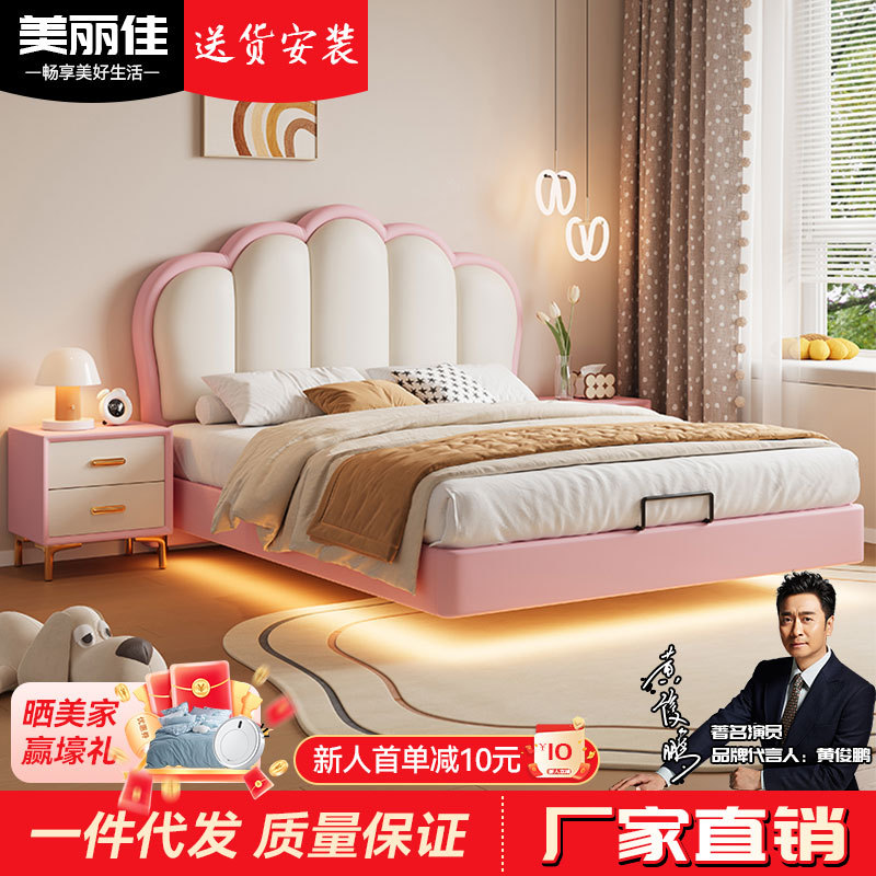 Children's Bed Boy Single Bed Modern Simple Girl Leather Bed 1.5m Accessible Luxury Small Apartment Soft Bag Suspended Kidsren's Bed