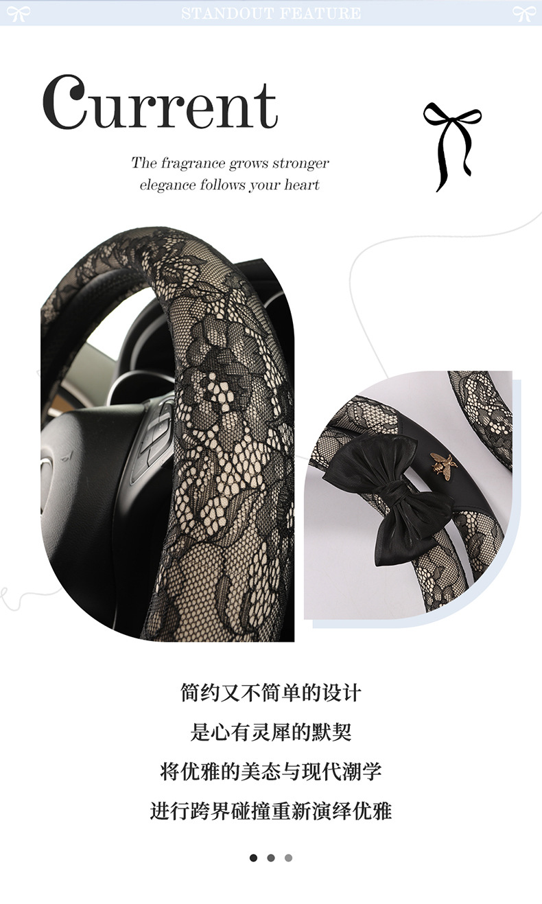 Cross-Border 26-Year New Model Lace Dirt-Resistant Breathable Non-Slip All-Season Universal Foreign Trade Exclusive Five-Seater Car Steering Wheel Cover