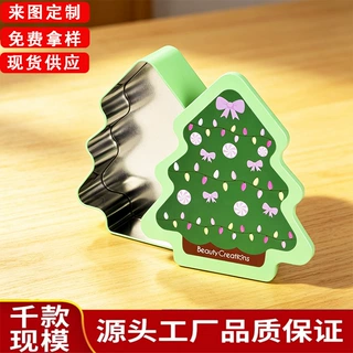 工厂定制圣诞节礼品包装盒 马口铁材质 圣诞树创意造型饼干糖果罐