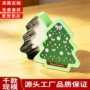 圣诞节造型定制礼品糖果罐