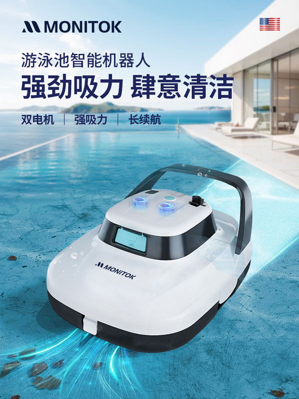 American Swimming Pool Suction Machine Fully Automatic Cleaning Robot Filter Water Turtle Pool Bottom Underwater Fish Pond Vacuum Cleaner