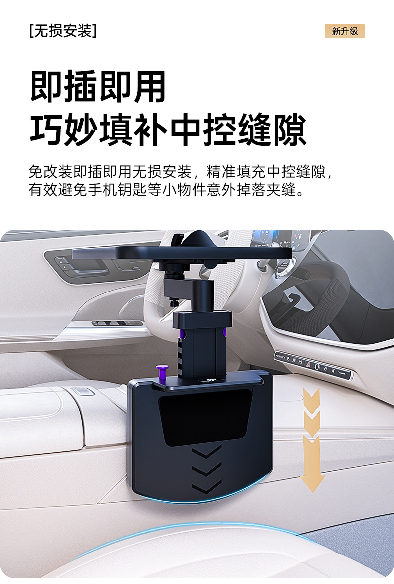 Multifunctional Car Table 360 ° Rotating and expandable floating dining tray for car's driver and passenger side cup holders and dining table