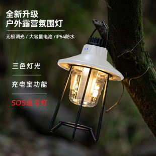 2025 Outdoor Camping Style Lights, Atmospheric Lighting, Camping Style Lights, Retro Horse Lanterns, Ultra-Long Battery Life, Rechargeable Tent Camp Lights