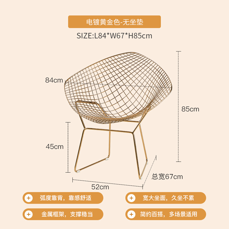 전기도금된 골드 컬러 - 쿠션 없음, 앉은키 45cm