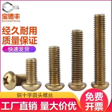 �S�~�A�^ʮ���ݽzᔱP�^ƽβ��˨�C���C�z��ᔴ�ȫM2M3M4M5M6M8