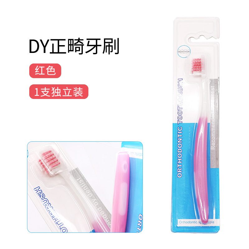 Ortodoncia cepillo de dientes tirantes pelo suave cabeza pequeña cepillo de dientes para los dientes ortodoncia corrección cepillo de dientes tirantes limpieza cepillo de dientes