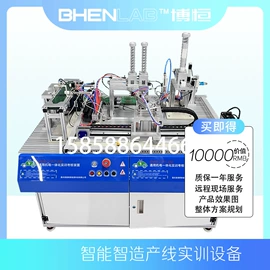 机电教学器材;工作台;教学仪器