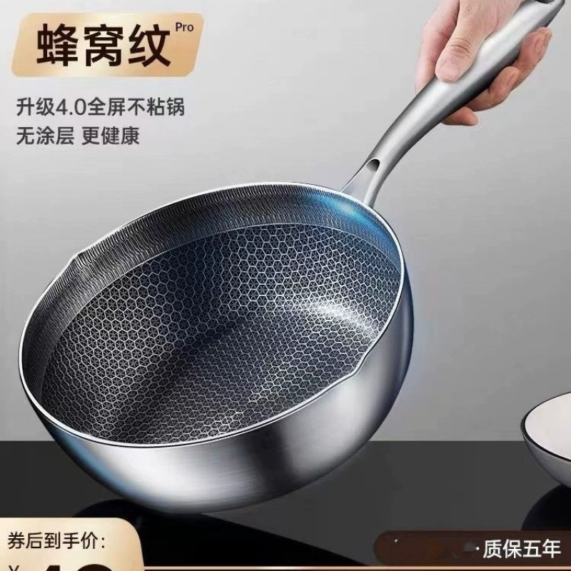 Немецкая сковорода Yukihira из нержавеющей стали 316 с антипригарным покрытием, бытовая многофункциональная кастрюля для детского питания, кастрюля для молока, маленький вок