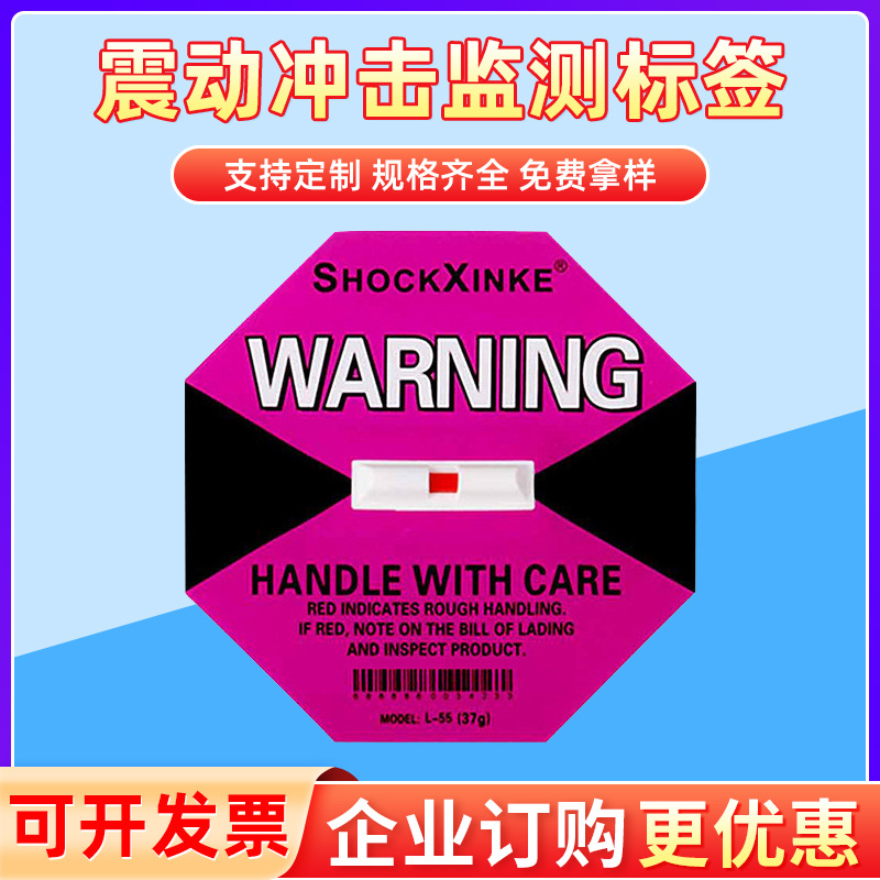 37G (L-55) shock-proof label Shock-proof display label Anti-impact…