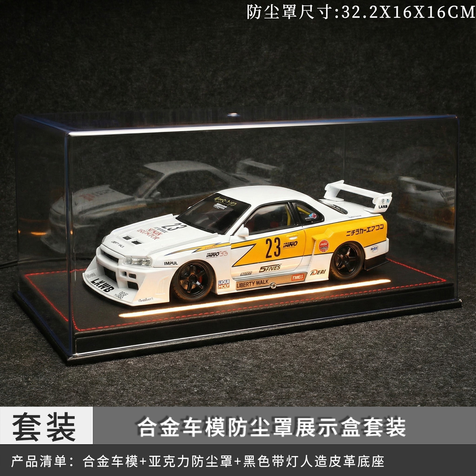 Modelo de coche Skyline GTR a escala 1:18, modificado para pista, de perfil bajo, realista, con neumáticos desmontables, juguete de coche para ensamblar.