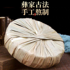 Original factory's old brown sugar for postpartum use, large leaf brown sugar vacuum packed, Yunnan pure handmade sugarcane leaf brown sugar