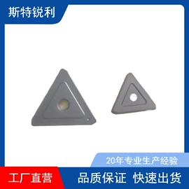 数控刀具;硬质合金;其他有色合金