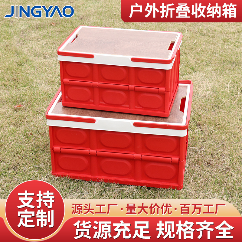 Portable Storage Box, Foldable Plastic Box, Household Clothing Storage Box, Gift Box, Souvenir Storage Box