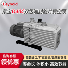 �M��ԭ�bLeybold�R��TRIVAC D40C����Ƭ��ձ� �o���\�� �������