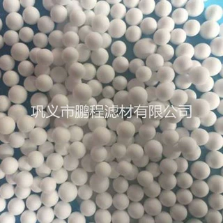 EPS泡沫滤珠 污水处理设备滤料 水质净化泡沫滤珠 洗煤水处理滤料