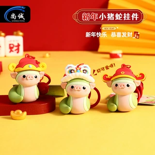 正版新年财神小猪蛇公仔创意汽车钥匙扣女书包挂件情侣小礼品批发